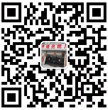 广州平通光缆有限公司