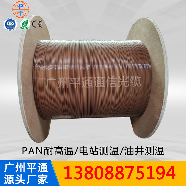 PAN铁氟龙耐高温感温光缆多芯测温光纤油井仓库感温光缆生产厂家
