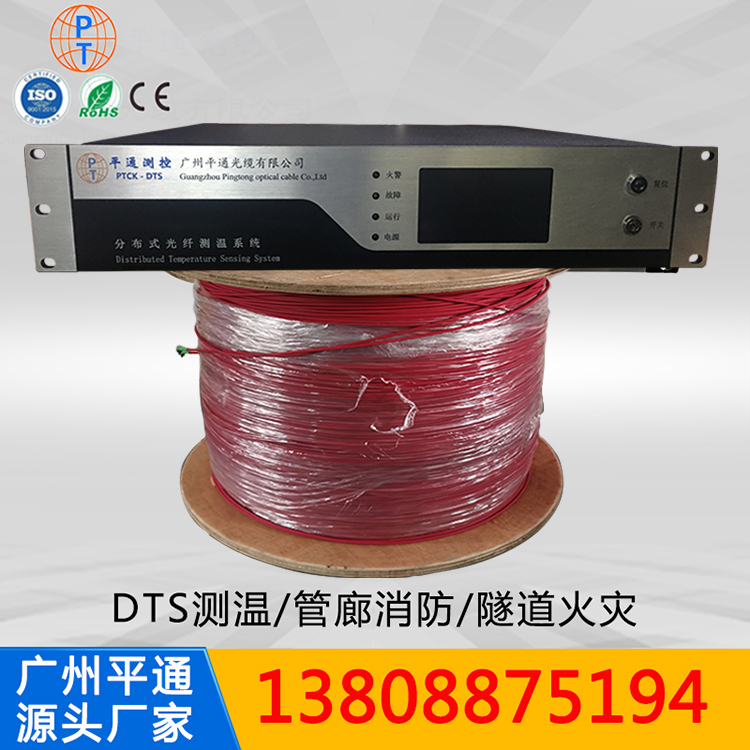 光纤分布式测温主机光纤感温系统DTS感温光纤光栅解调器测温主机